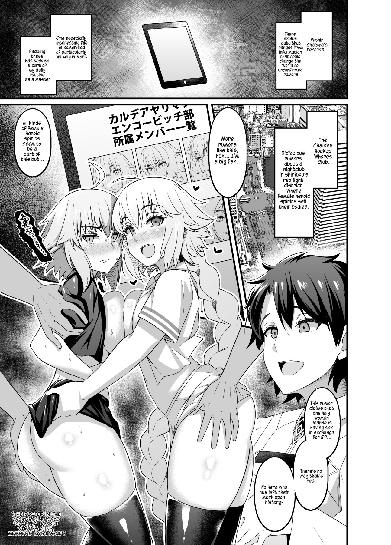 Hentai Manga Comic-The Chaldea Hookup Whores Club-Read-2